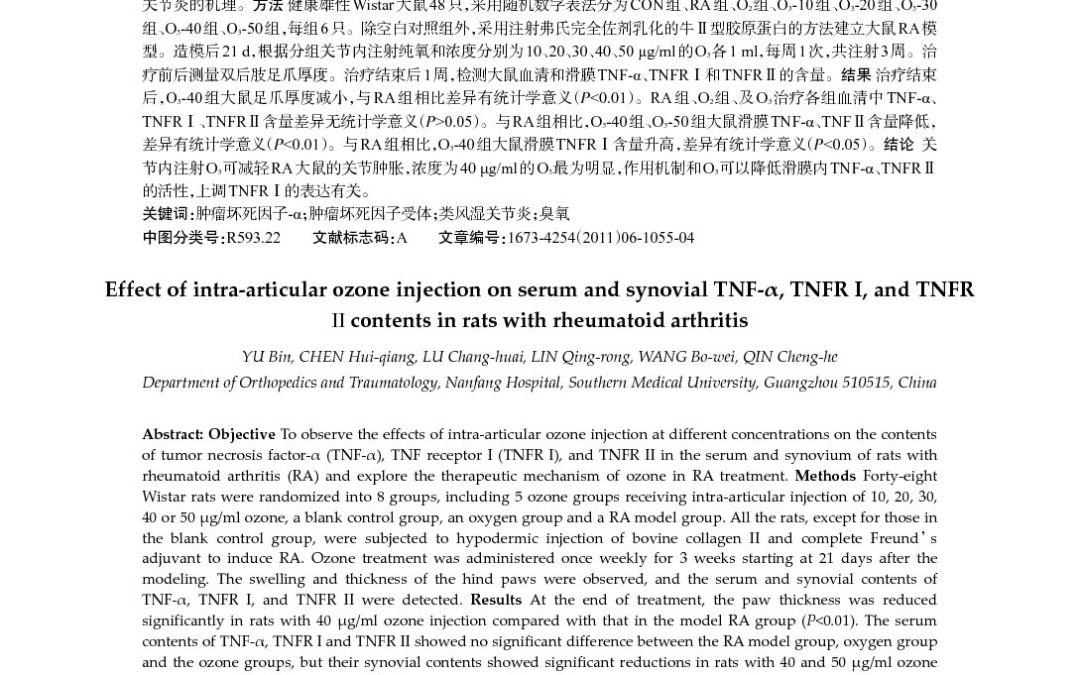 ozone-intrarticular-rhuematoid-arthritis